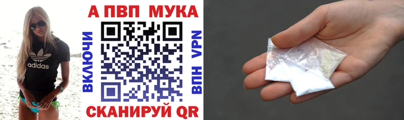 Купить наркотик аптеки Дальнереченск COCAIN  Метамфетамин  Канабис  ГАШИШ  Кодеин  Галлюциногенные грибы  APVP 