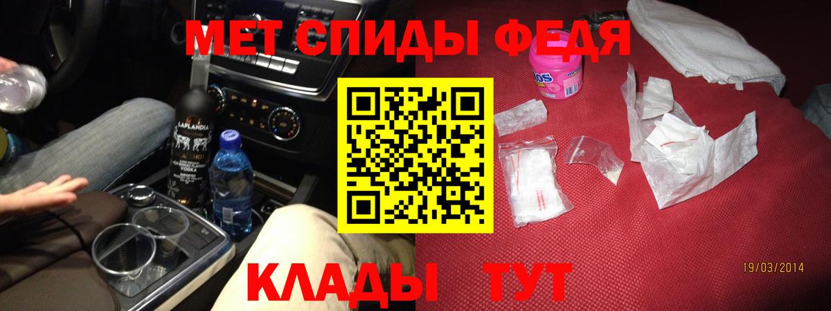 Amphetamine Premium  Amphetamine  Дальнереченск  Вход с VPN 