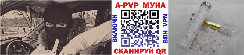 наркошоп  MEGA ссылки  Alpha-PVP VHQ  Дальнереченск 