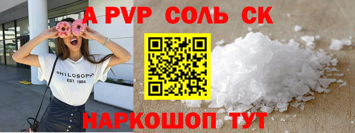 APVP СК Дальнереченск