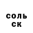 Амфетамин Розовый FML_MORDECAI