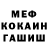ГЕРОИН гречка Kiborg Padla