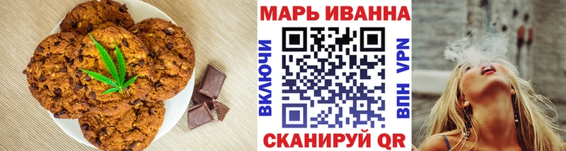гидра рабочий сайт  купить  цена  Дальнереченск  Печенье с ТГК конопля 