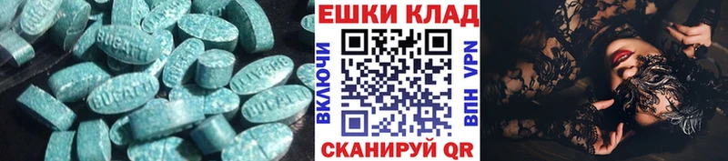 МЕГА   купить   Дальнереченск  Экстази ешки 