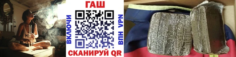 ГАШ гашик  даркнет сайт  Дальнереченск 