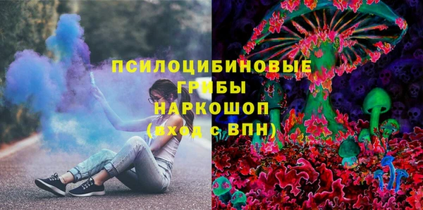 синтетический гашиш Горно-Алтайск