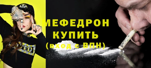 синтетический гашиш Горно-Алтайск