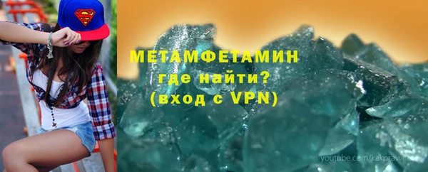 МДМА Вязники