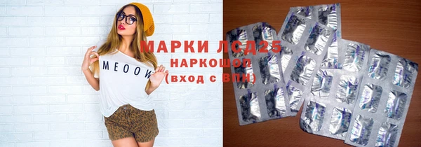 синтетический гашиш Горно-Алтайск