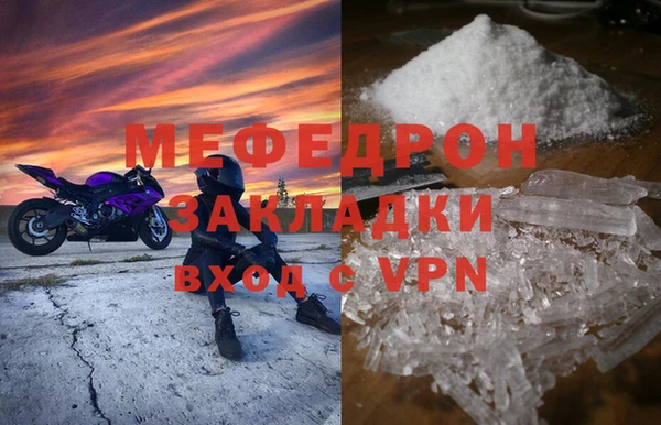 прущие грибы Горнозаводск