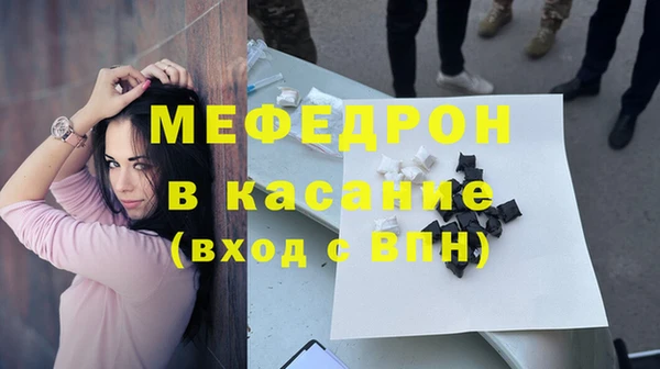 прущие грибы Горнозаводск