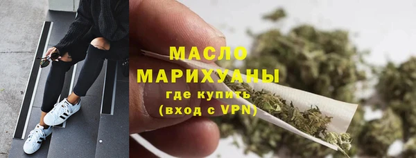прущие грибы Горнозаводск