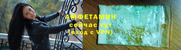 синтетический гашиш Горно-Алтайск