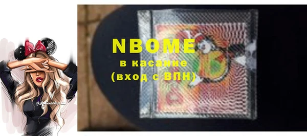 винт Горняк