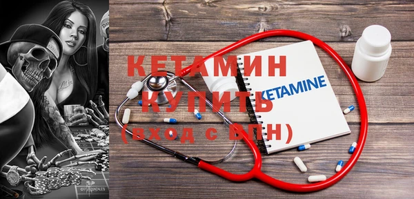 винт Горняк