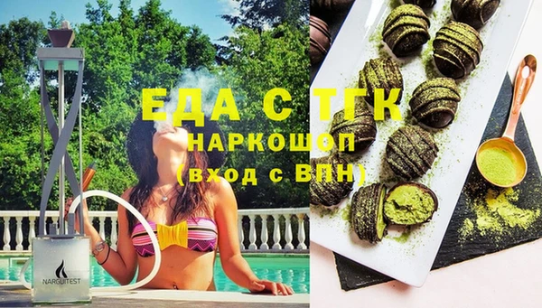 синтетический гашиш Горно-Алтайск