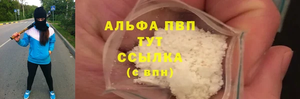 синтетический гашиш Горно-Алтайск