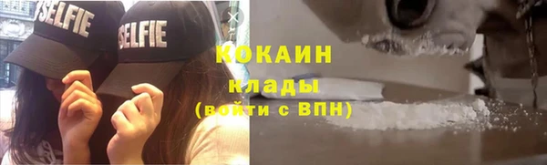 mdma Вяземский