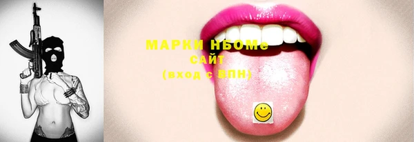 героин Вязьма