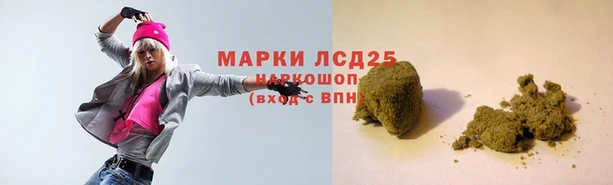 синтетический гашиш Горно-Алтайск