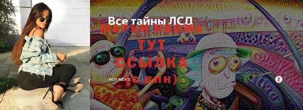 синтетический гашиш Горно-Алтайск