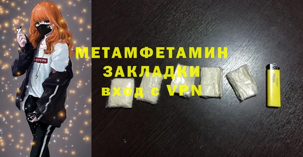 МДМА Вязники