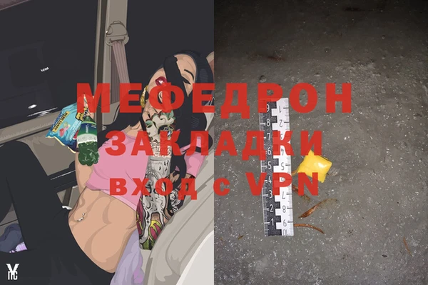 синтетический гашиш Горно-Алтайск