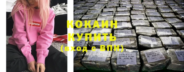 синтетический гашиш Горно-Алтайск