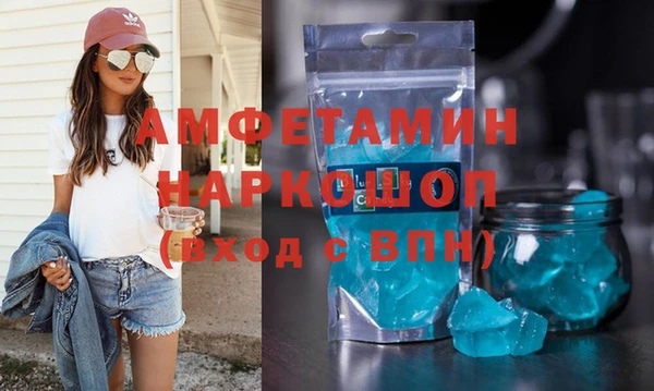 прущие грибы Горнозаводск