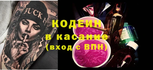 винт Горняк