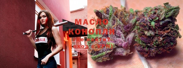 mdma Вяземский