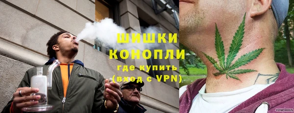 синтетический гашиш Горно-Алтайск