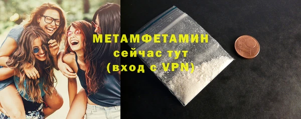 синтетический гашиш Горно-Алтайск