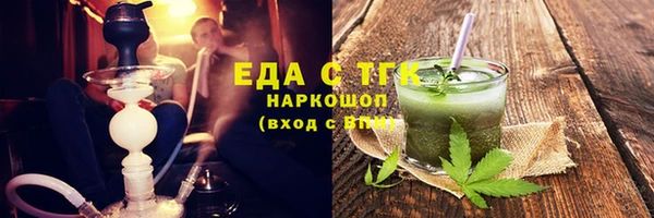 синтетический гашиш Горно-Алтайск