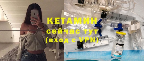 синтетический гашиш Горно-Алтайск