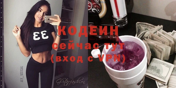 синтетический гашиш Горно-Алтайск