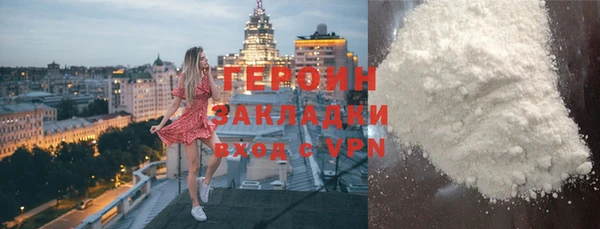 винт Горняк