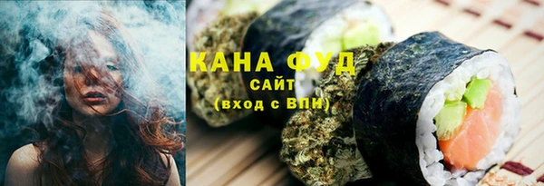 прущие грибы Горнозаводск