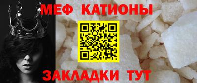 мефедрон VHQ Славгород