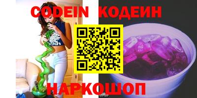 мефедрон VHQ Славгород