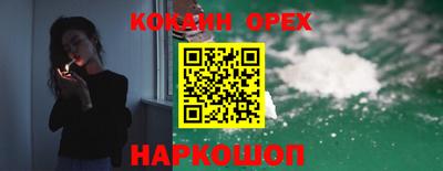 мефедрон VHQ Славгород