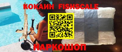 MESCALINE Славянск-на-Кубани