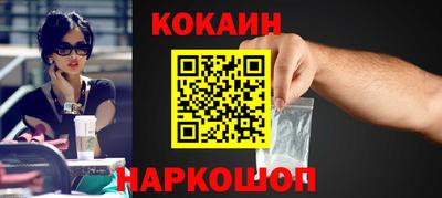 MESCALINE Славянск-на-Кубани