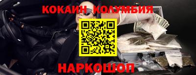 а пвп мука Сланцы