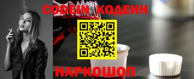 а пвп мука Сланцы