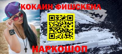 а пвп мука Сланцы