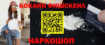 а пвп мука Сланцы
