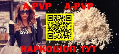 мефедрон VHQ Славгород