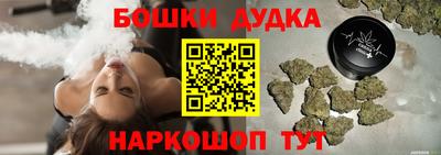 мефедрон VHQ Славгород