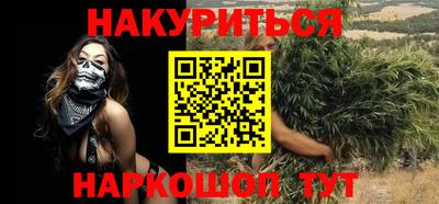 мефедрон VHQ Славгород